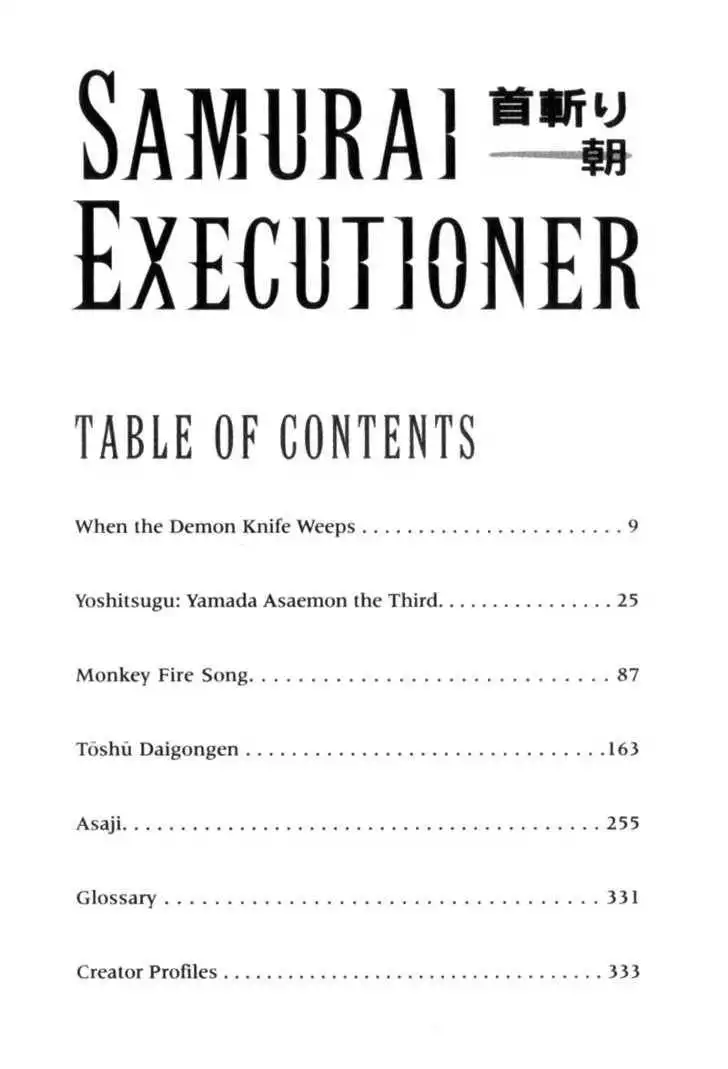 Samurai Executioner Chapter 1 7